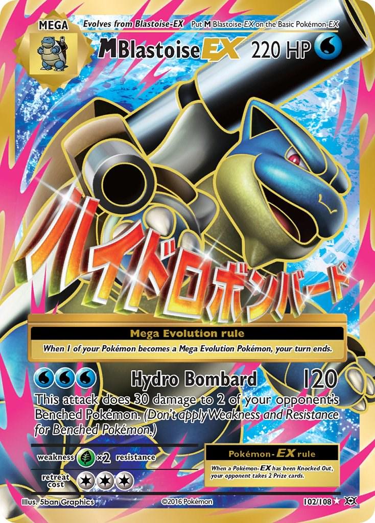 Pokemon Card
